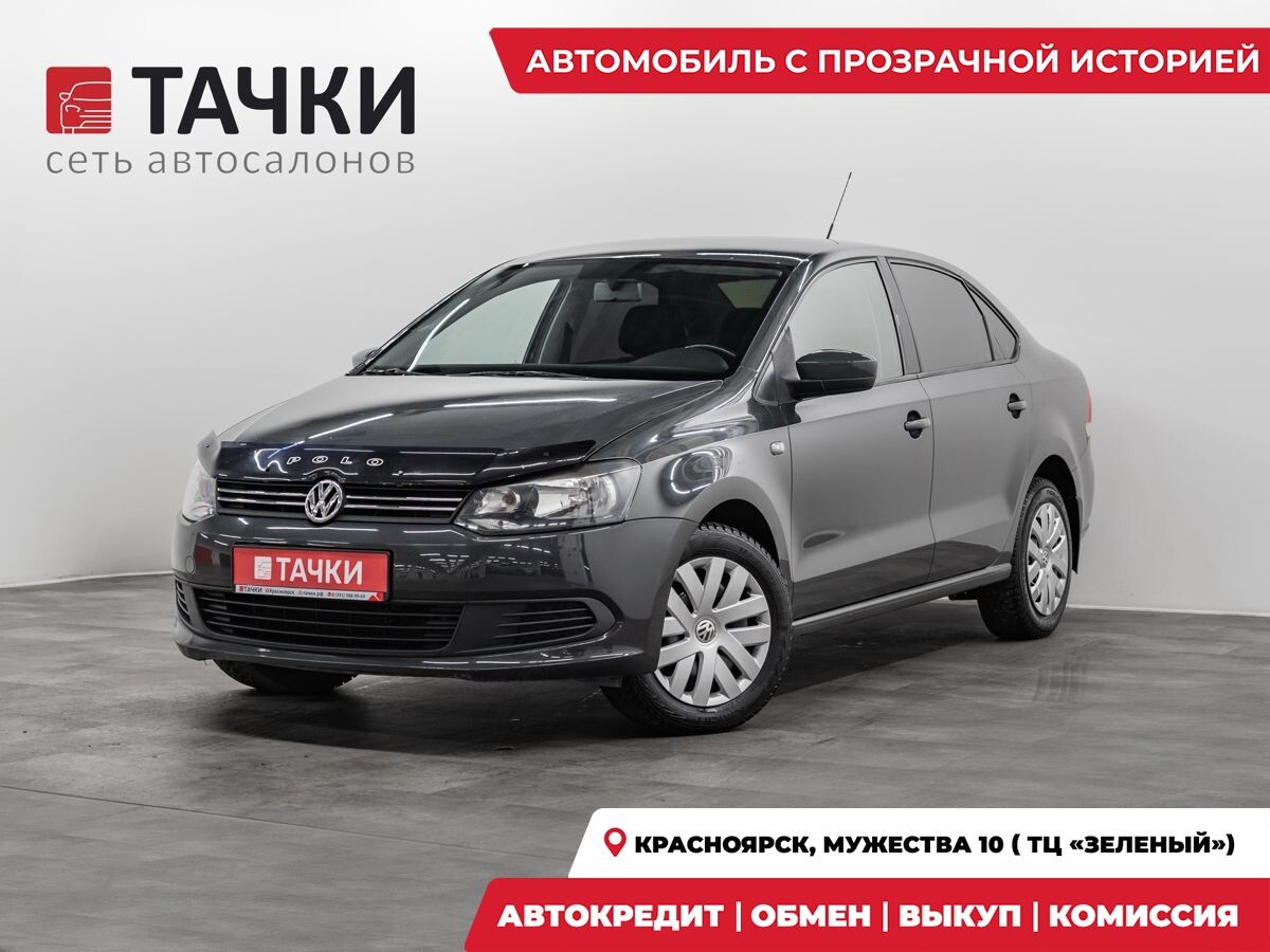 Volkswagen Polo 2012 - фото автомобиля