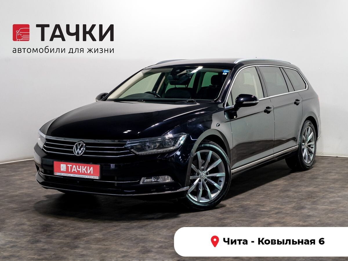 Volkswagen Passat 2017 - фото автомобиля