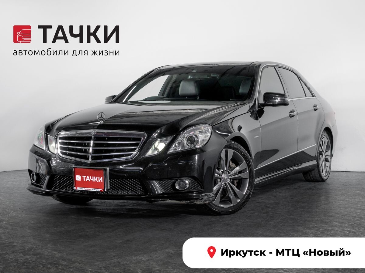 Mercedes-Benz E-Class 2010 - фото автомобиля