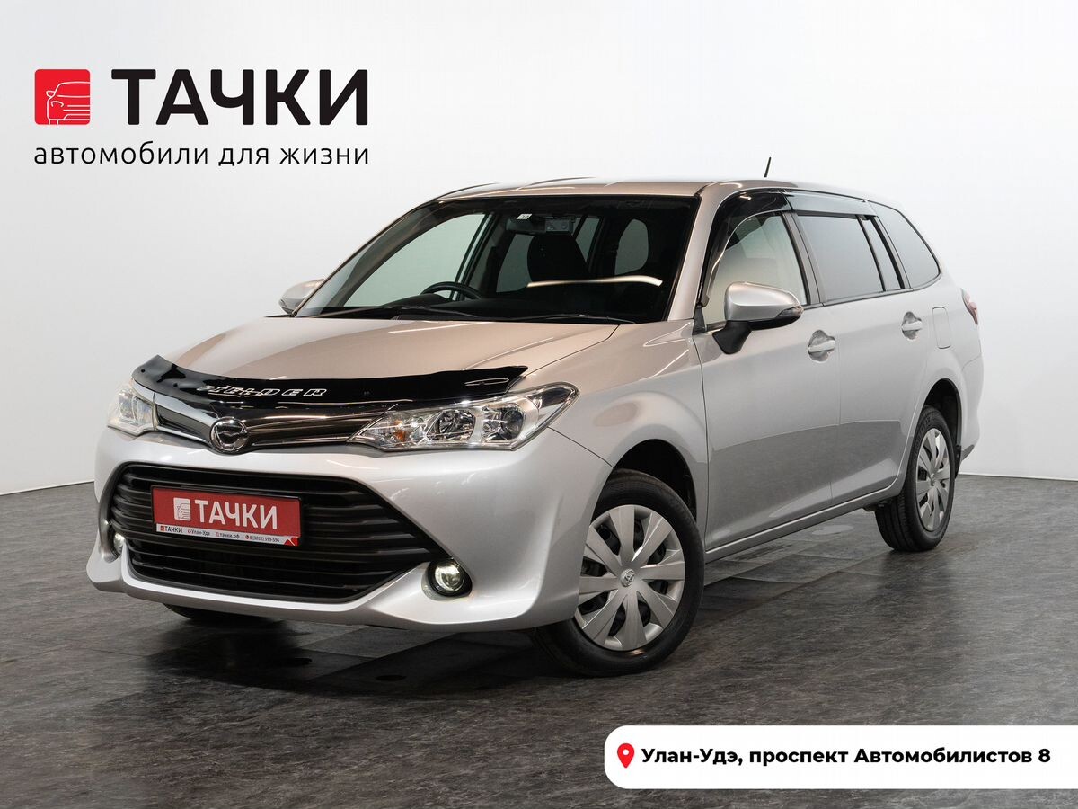 Toyota Corolla Fielder 2016 - фото автомобиля
