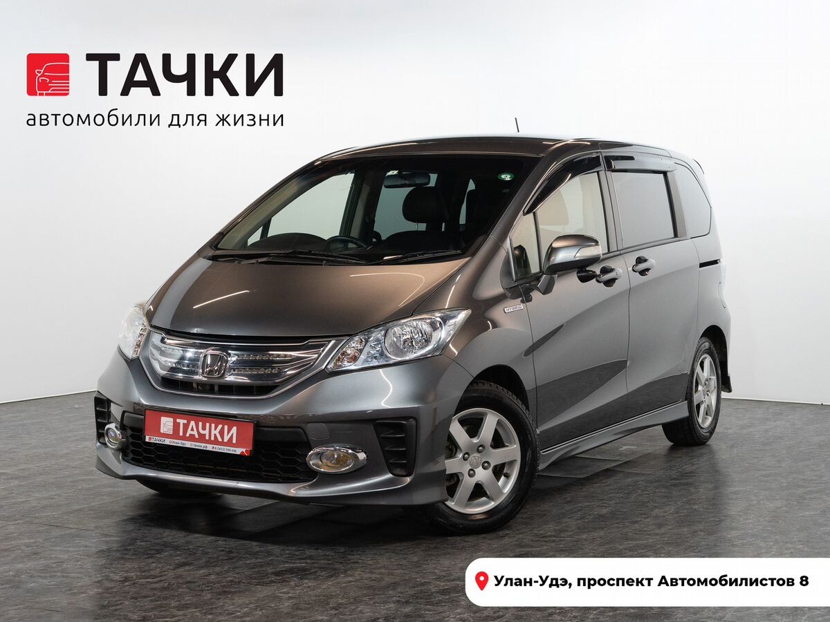 Honda Freed 2012 - фото автомобиля