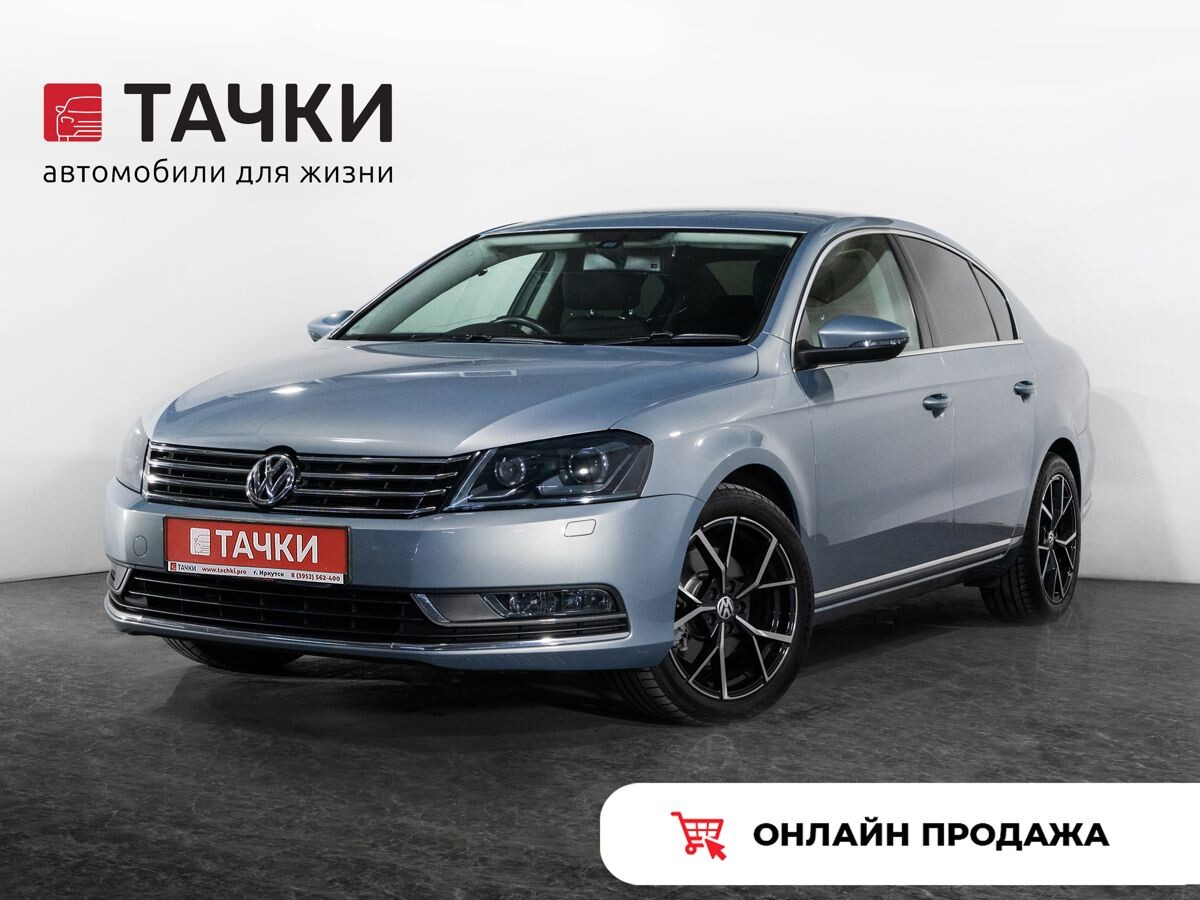 Volkswagen Passat 2012 - фото автомобиля