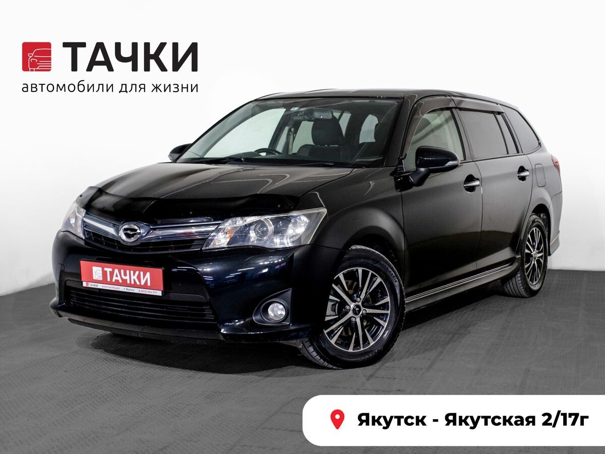 Toyota Corolla Fielder 2014 - фото автомобиля