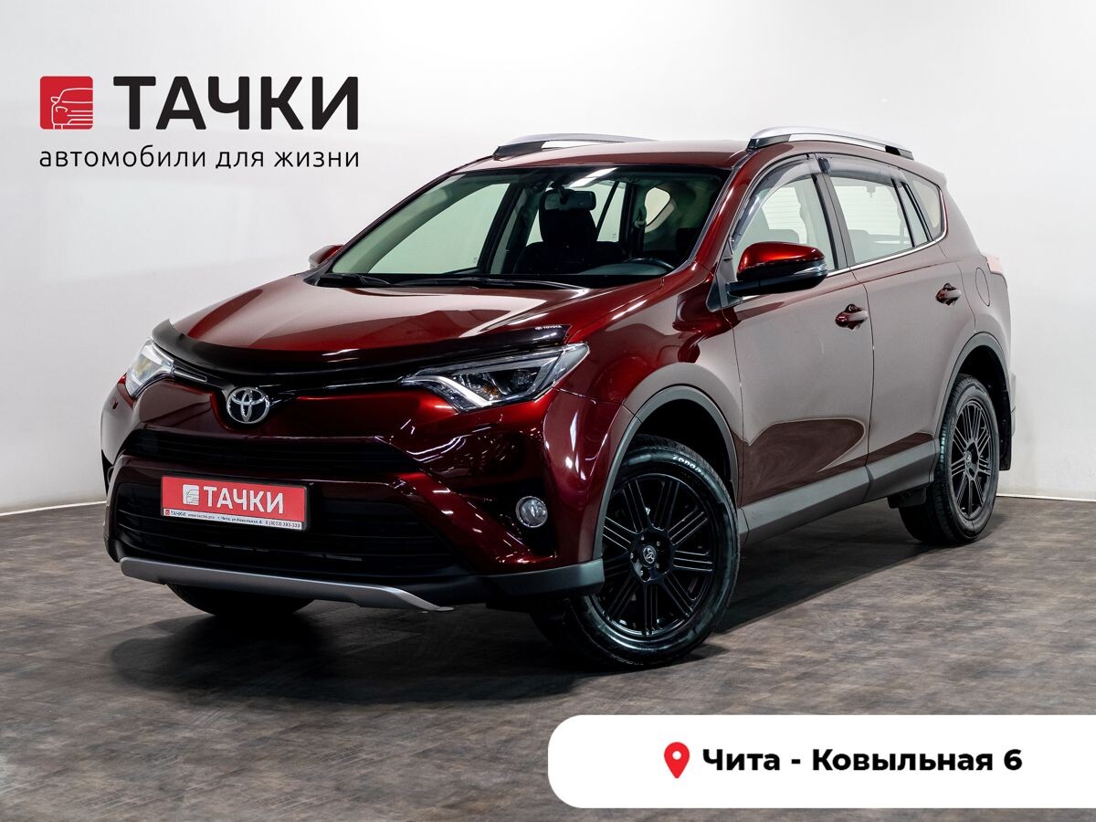 Toyota RAV4 2017 - фото автомобиля