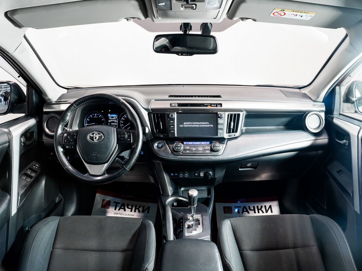 Toyota RAV4 2017 - фото автомобиля