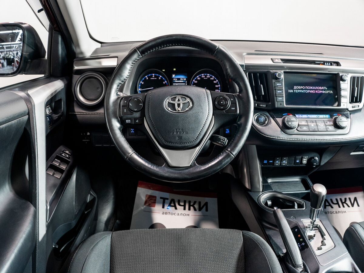 Toyota RAV4 2017 - фото автомобиля