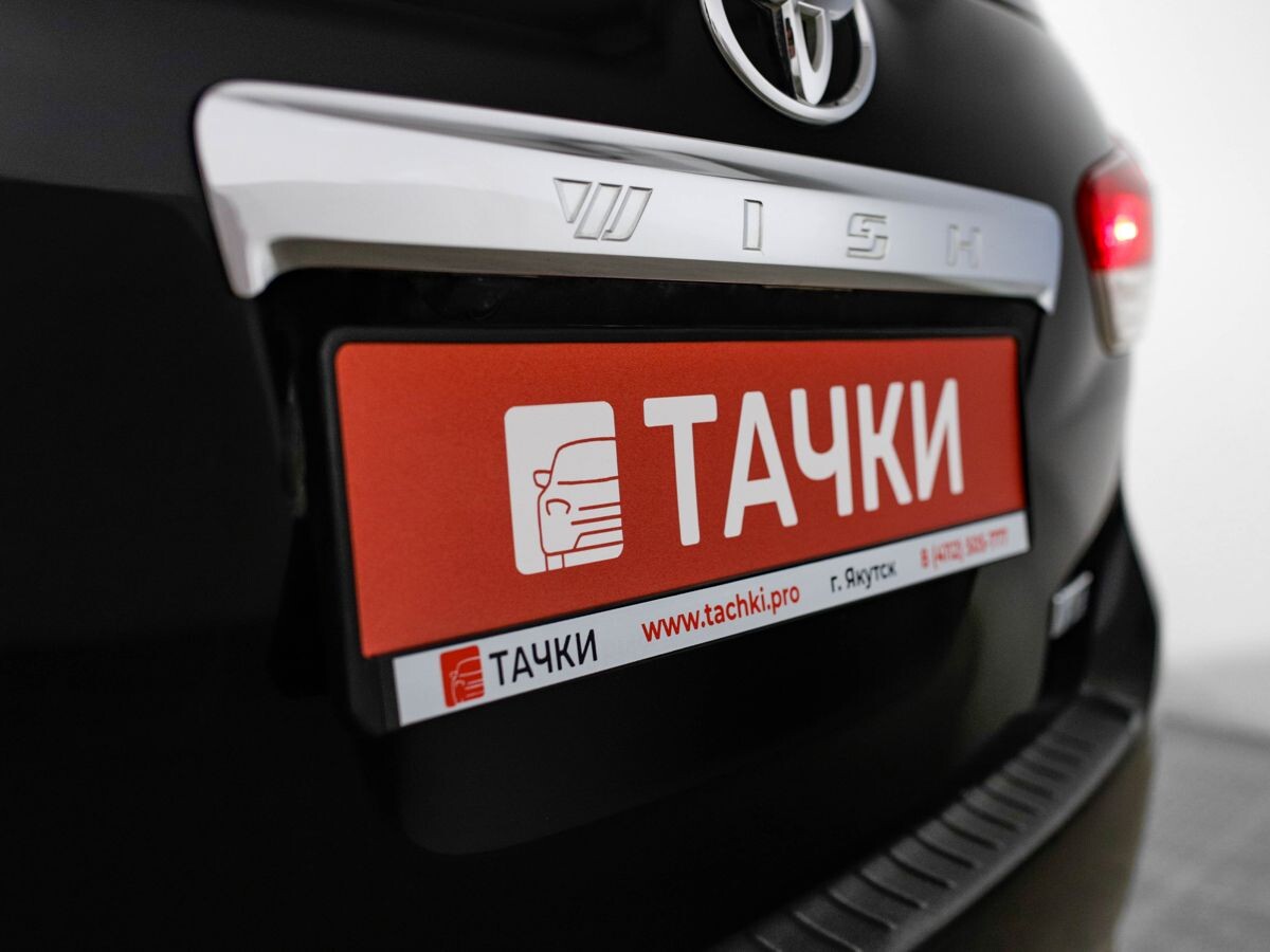 Toyota Wish 2011 - фото автомобиля