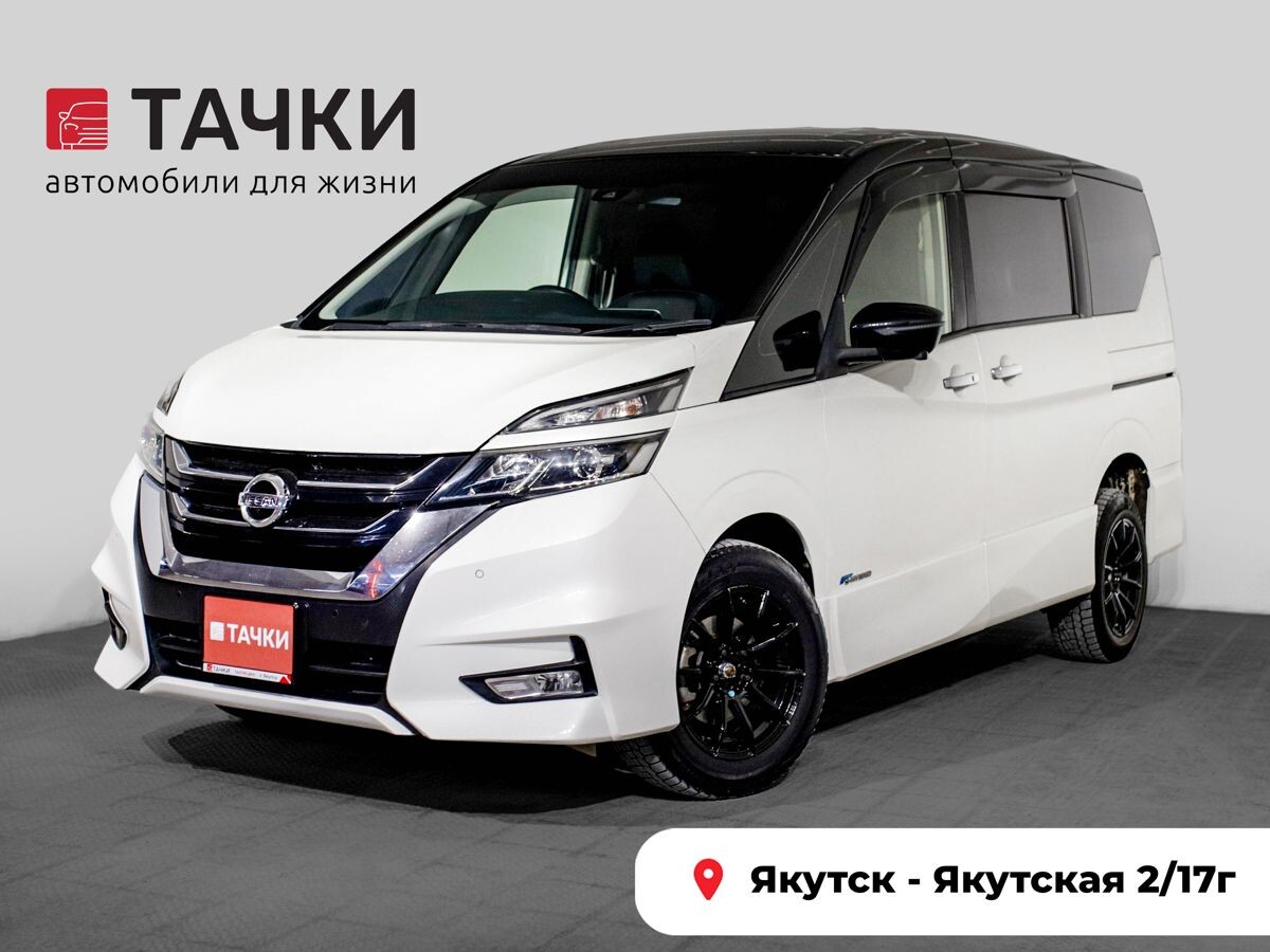 Nissan Serena 2016 - фото автомобиля