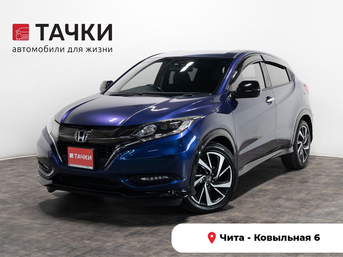 Honda Vezel 2017 - фото автомобиля