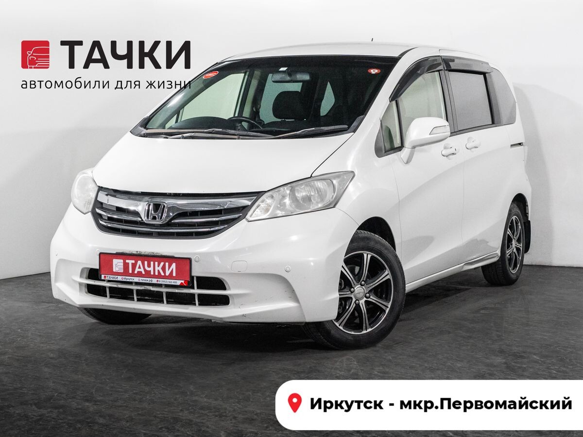 Honda Freed 2012 - фото автомобиля