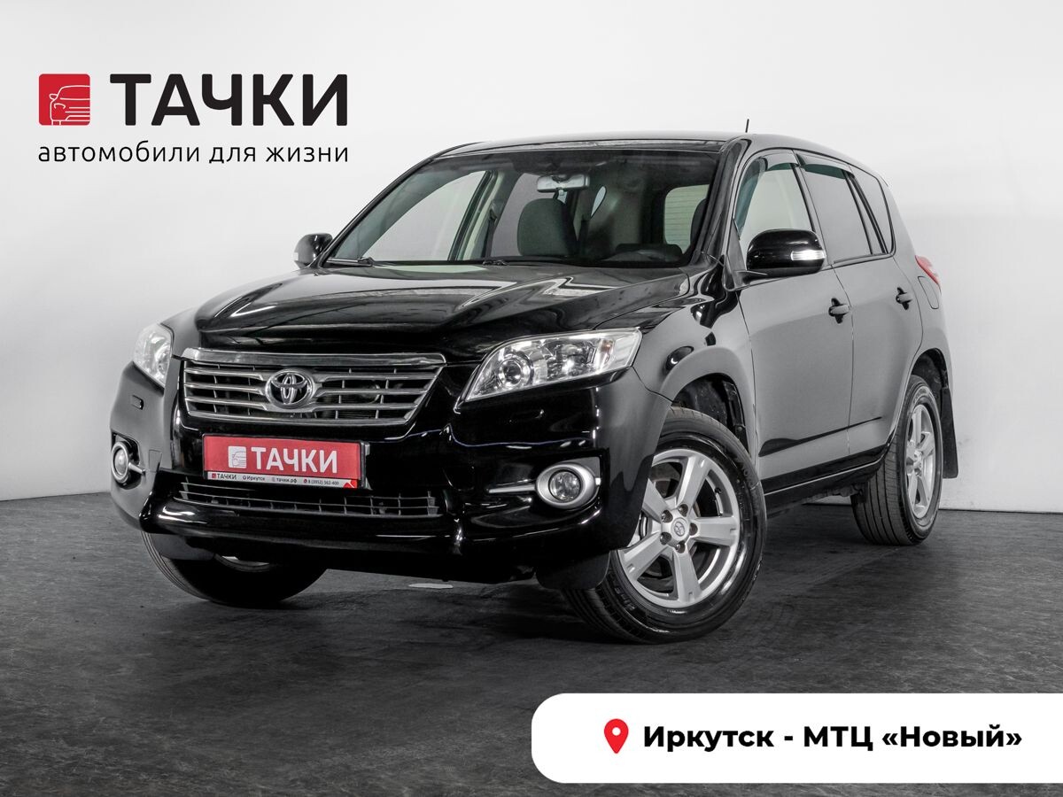 Toyota RAV4 2012 - фото автомобиля