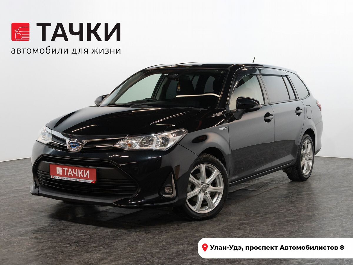 Toyota Corolla Fielder 2017 - фото автомобиля