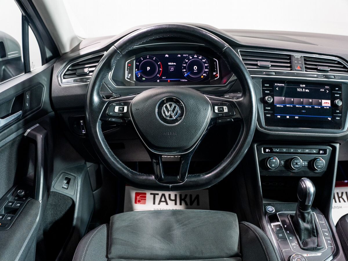 Volkswagen Tiguan 2019 - фото автомобиля