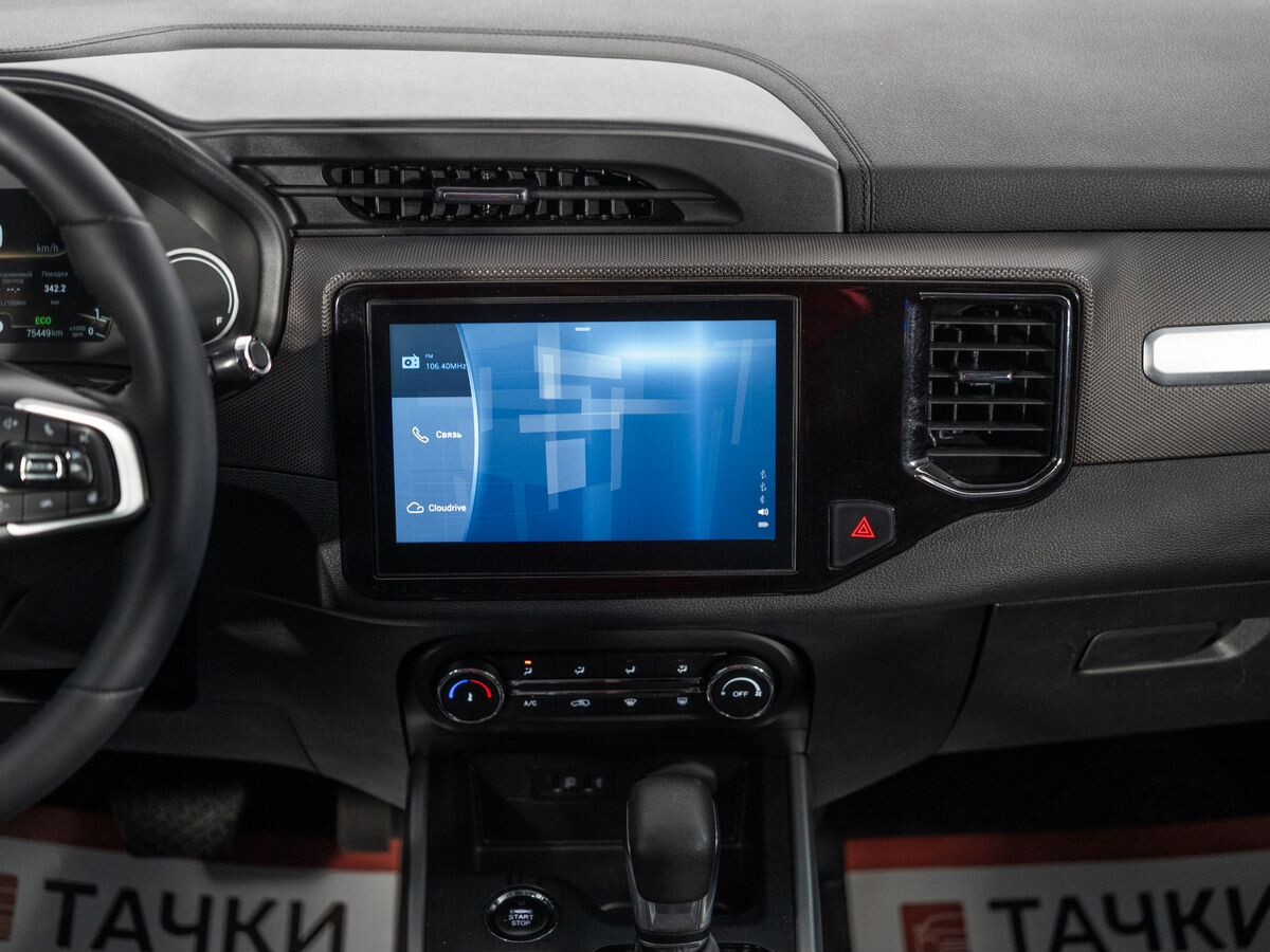 Chery Tiggo 4 2020 - фото автомобиля