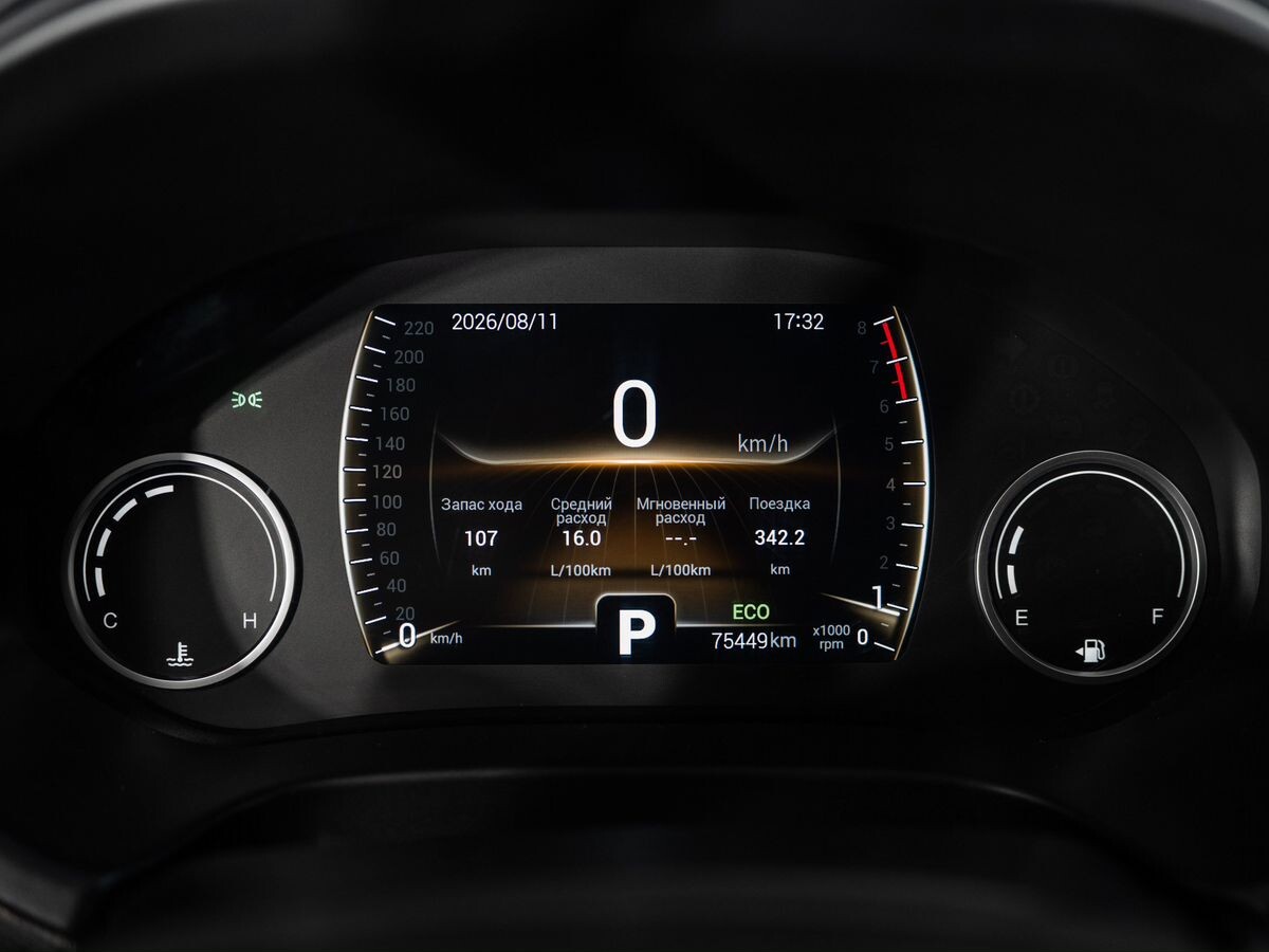 Chery Tiggo 4 2020 - фото автомобиля