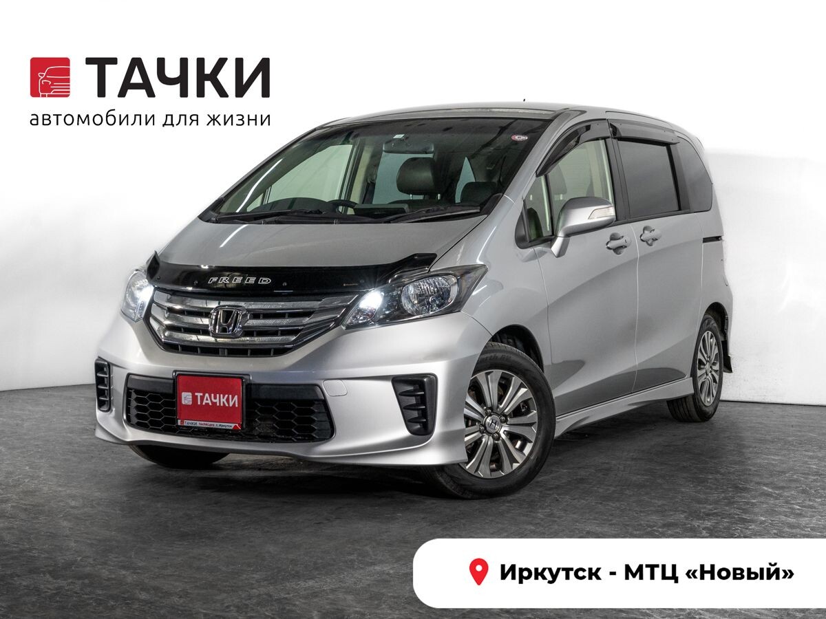Honda Freed 2012 - фото автомобиля