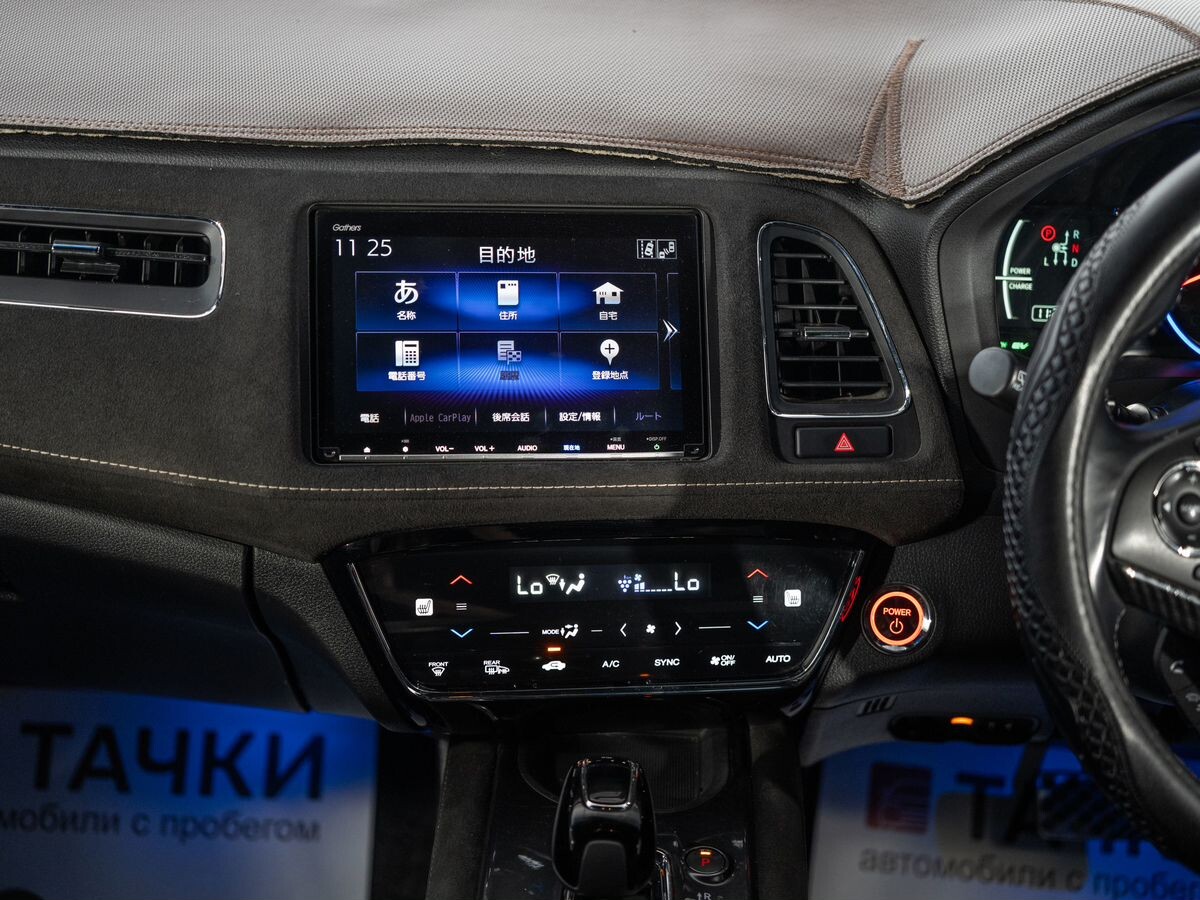 Honda Vezel 2019 - фото автомобиля