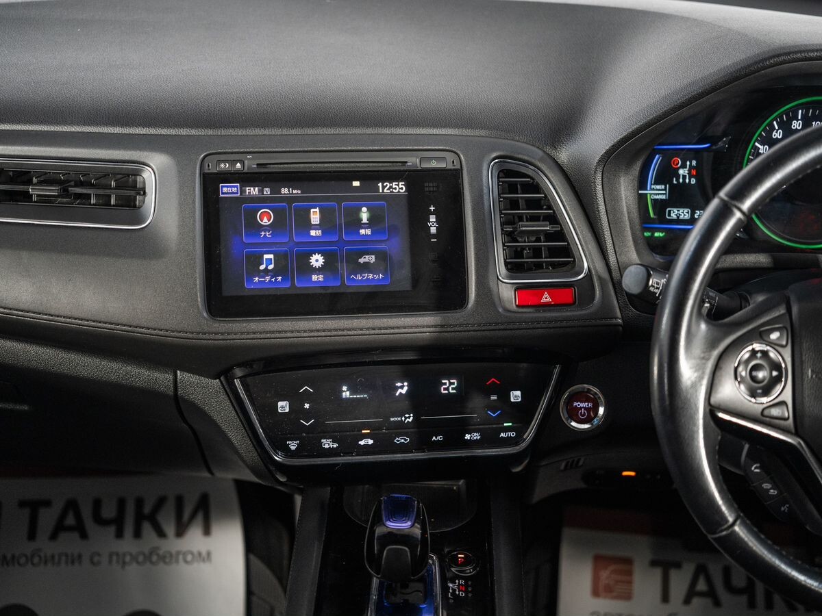 Honda Vezel 2014 - фото автомобиля