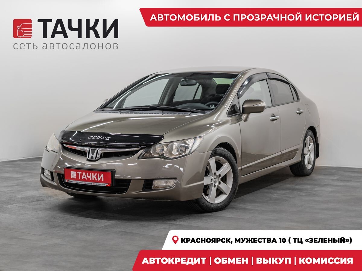 Honda Civic 2007 - фото автомобиля