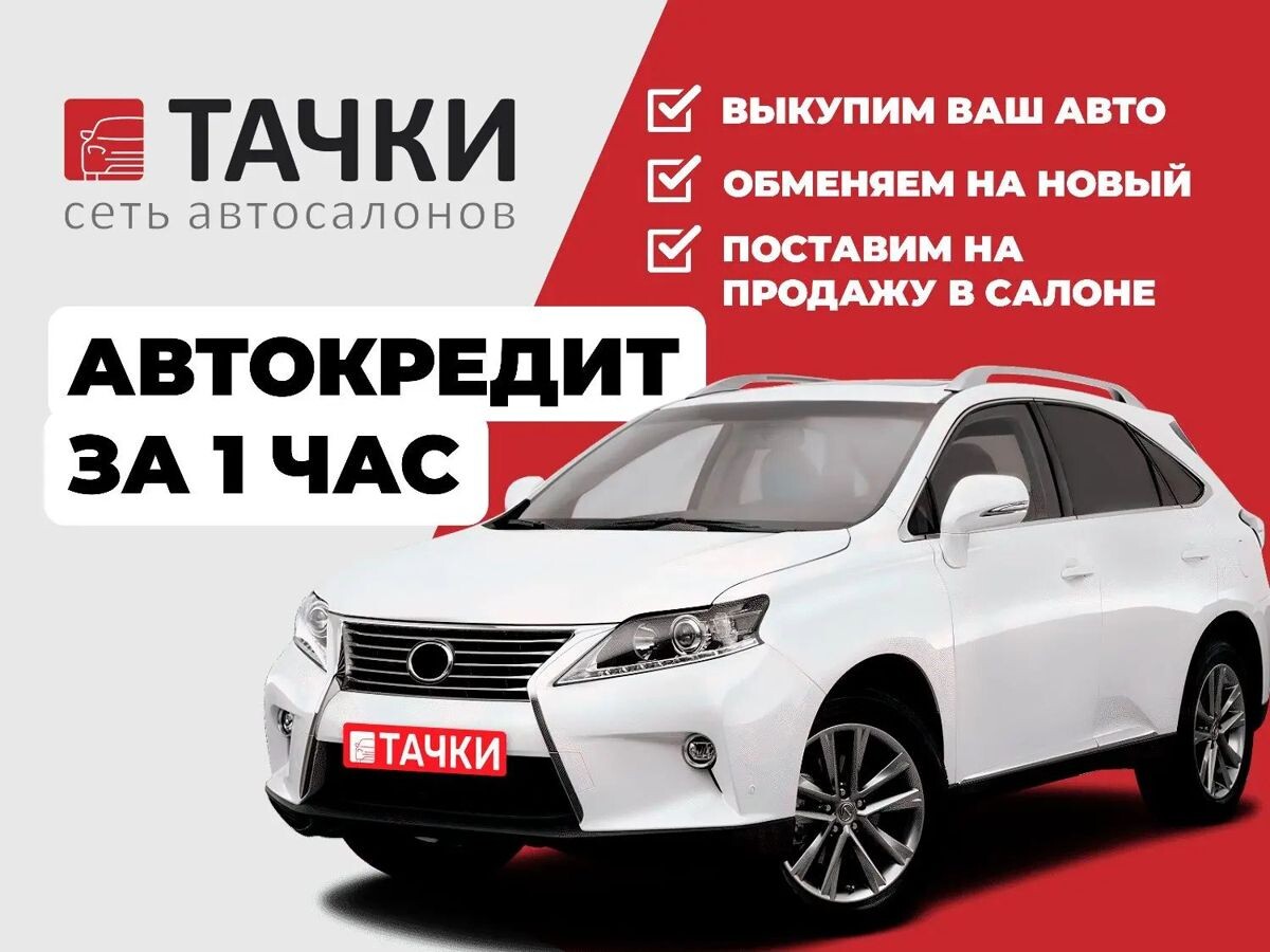 Honda Civic 2007 - фото автомобиля