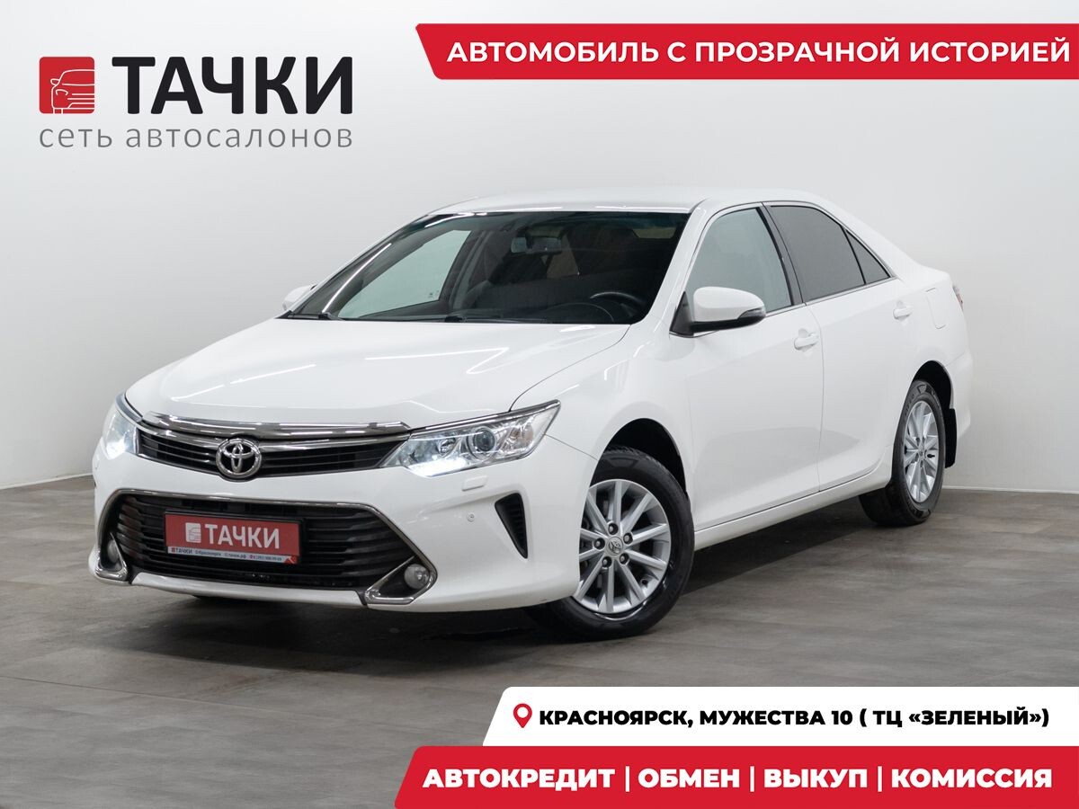 Toyota Camry 2014 - фото автомобиля
