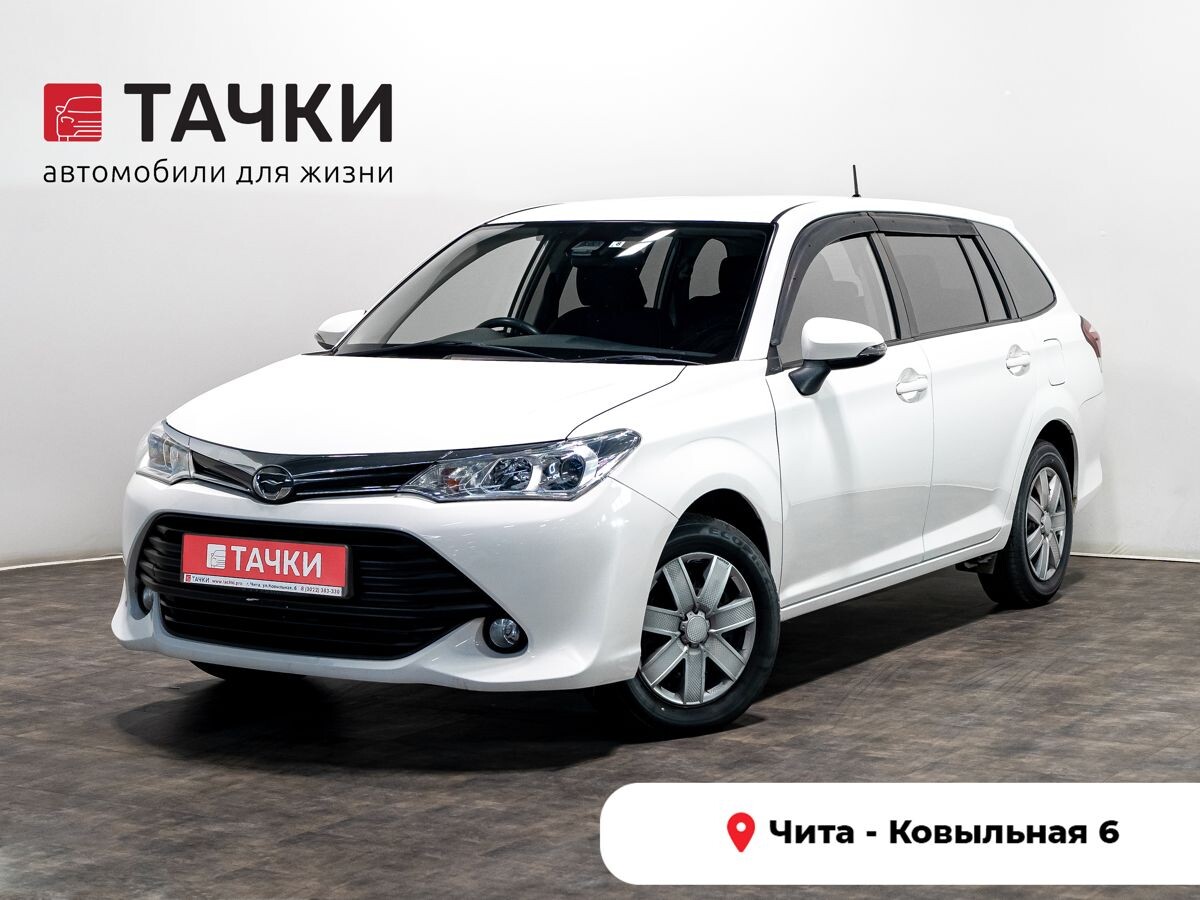 Toyota Corolla Fielder 2017 - фото автомобиля