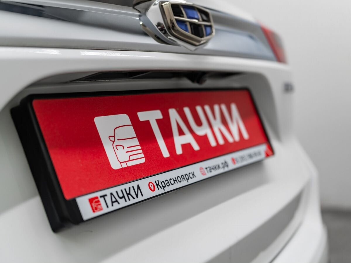 Geely Atlas 2020 - фото автомобиля