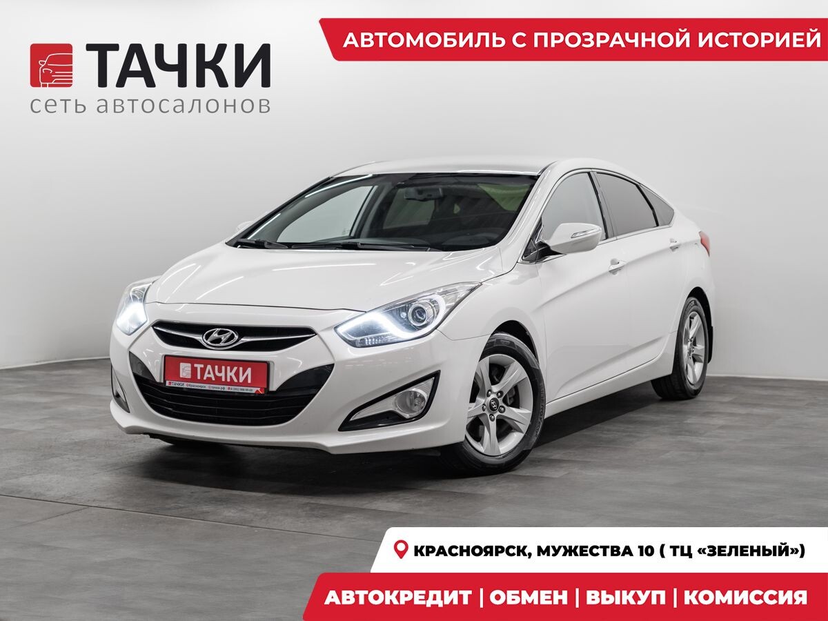 Hyundai i40 2014 - фото автомобиля