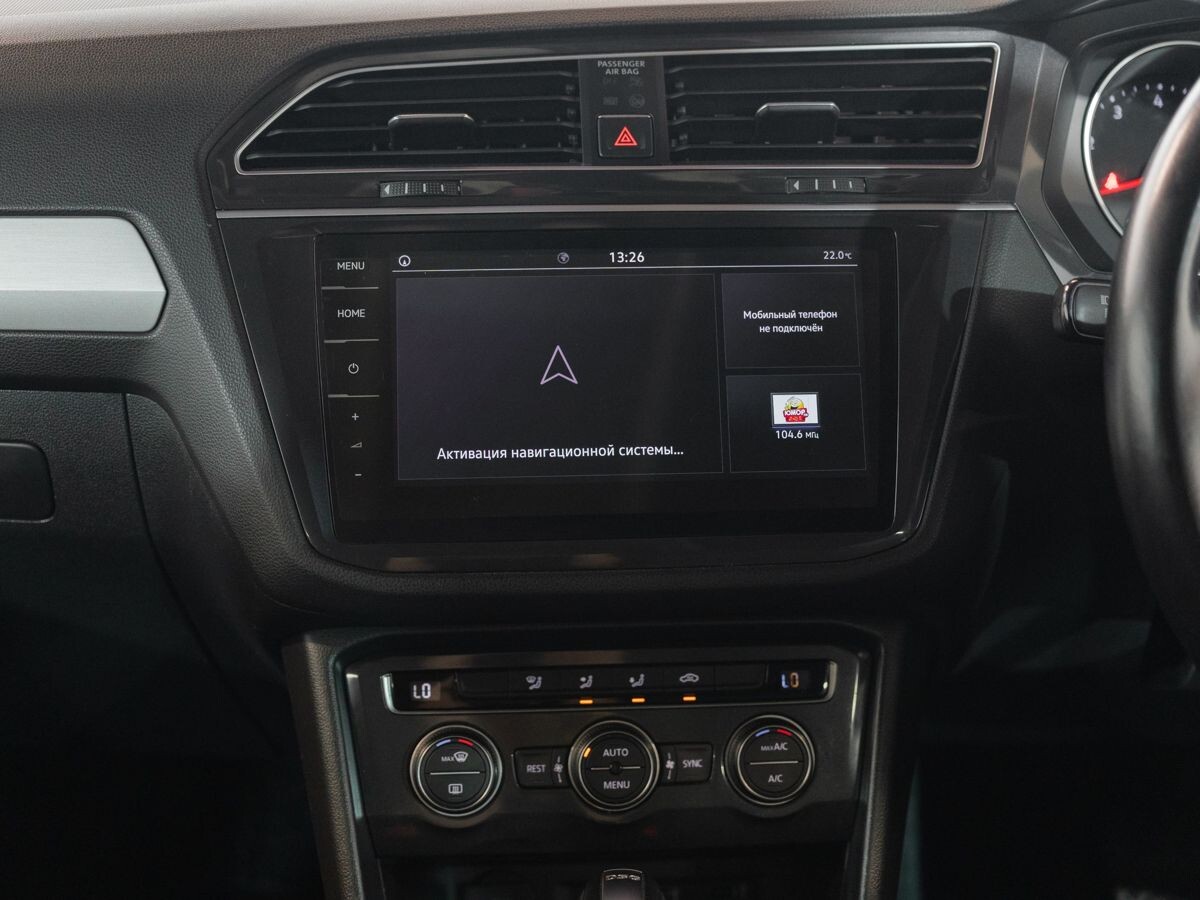 Volkswagen Tiguan 2017 - фото автомобиля