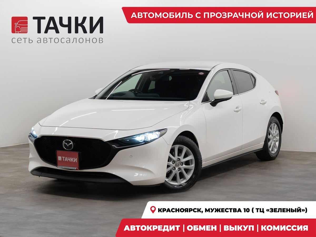 Mazda Mazda3 2019 - фото автомобиля