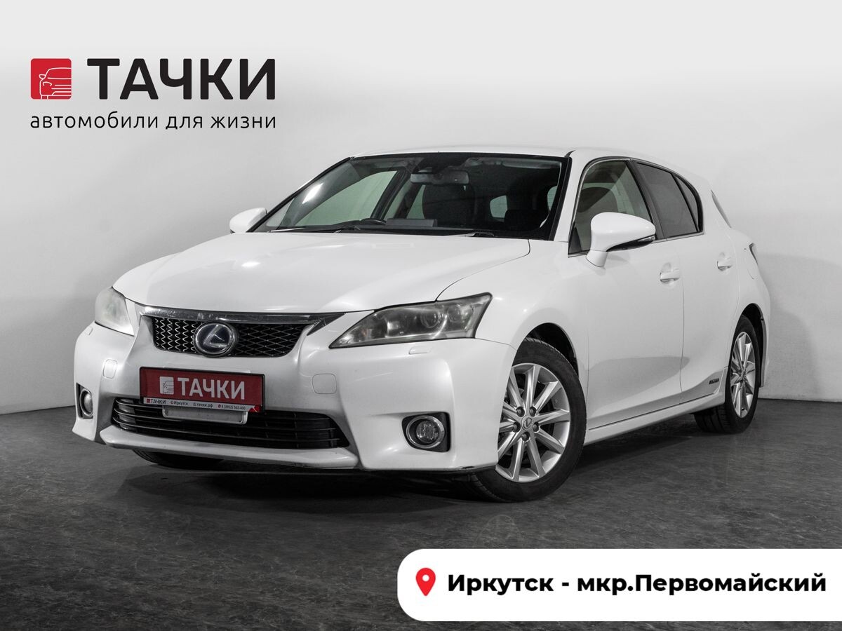Lexus CT200h 2011 - фото автомобиля