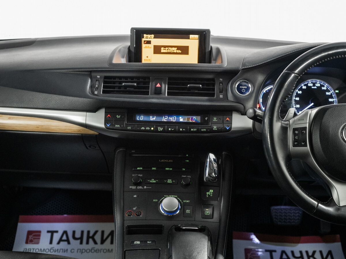 Lexus CT200h 2011 - фото автомобиля
