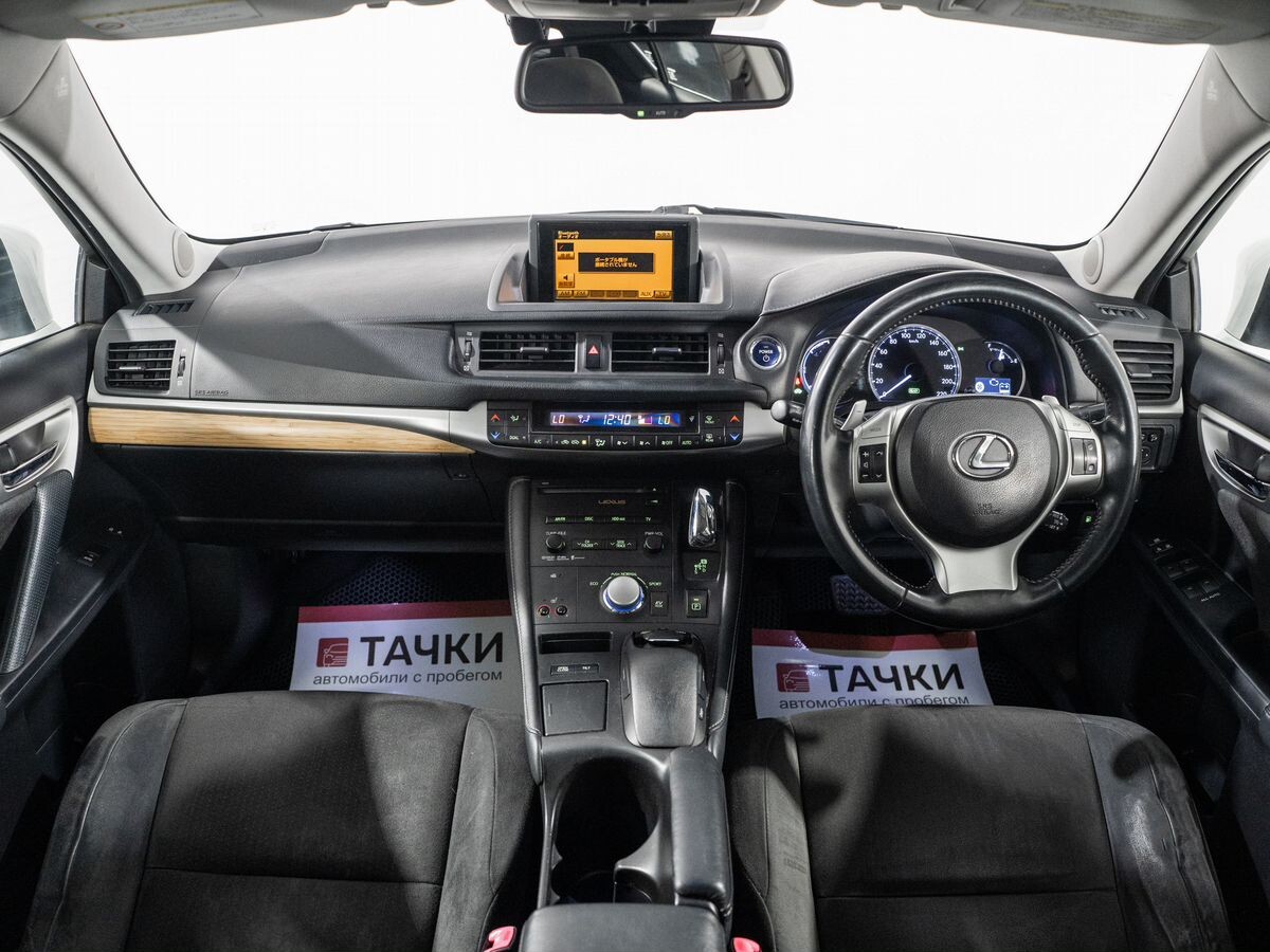 Lexus CT200h 2011 - фото автомобиля