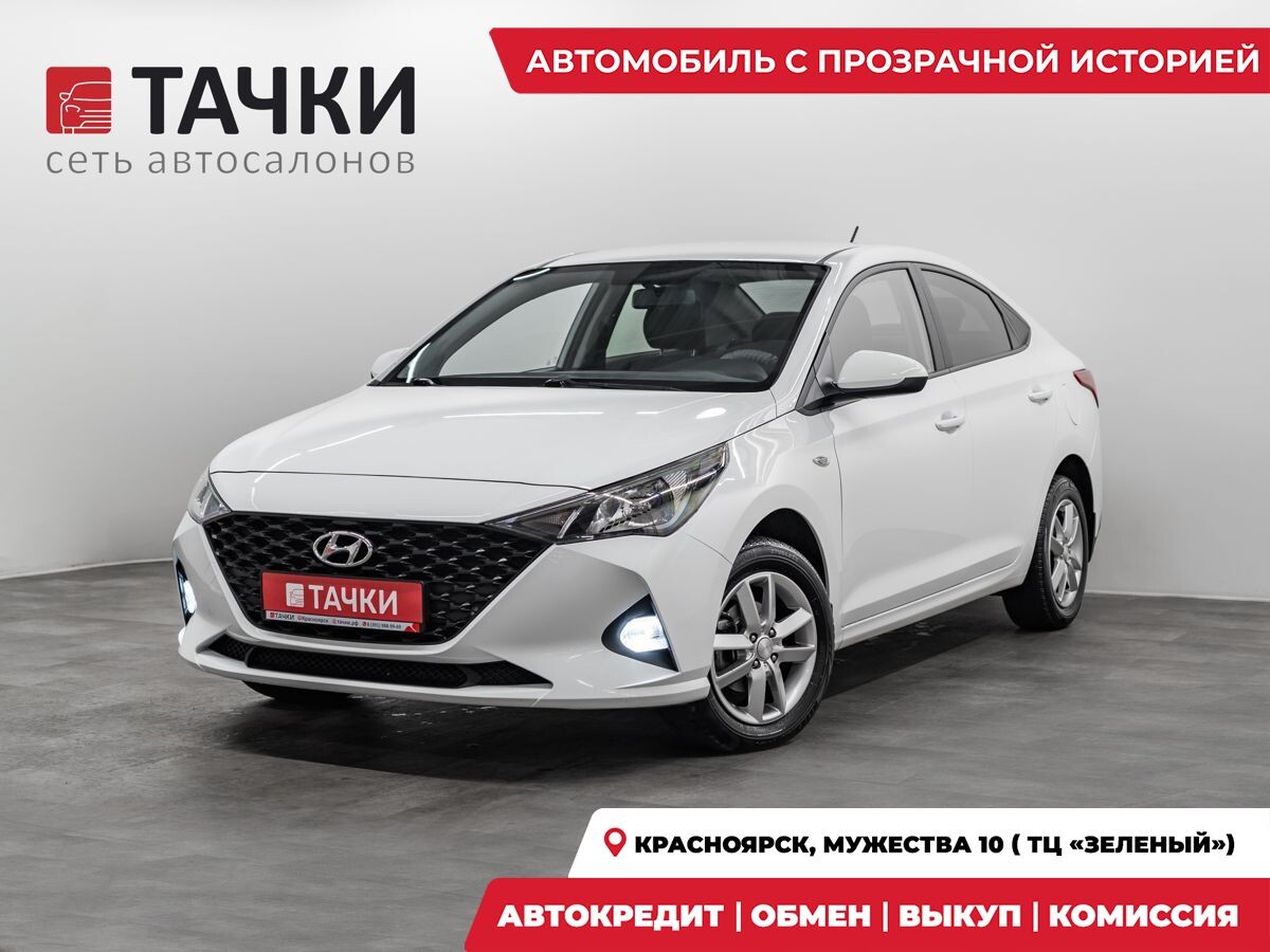 Hyundai Solaris 2020 - фото автомобиля
