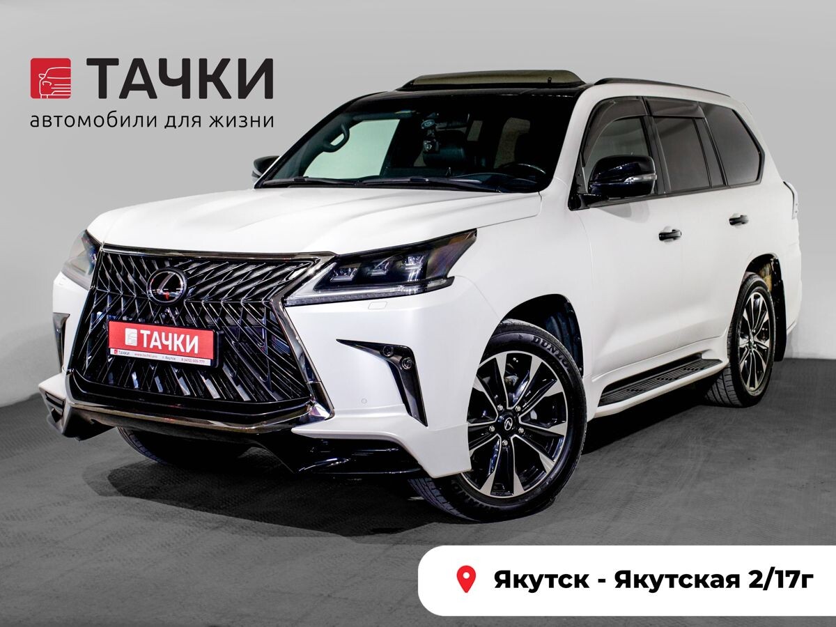 Lexus LX570 2020 - фото автомобиля