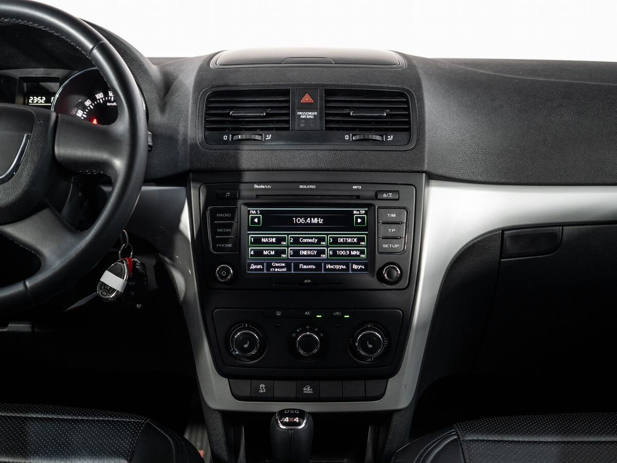 Skoda Yeti 2013 - фото автомобиля