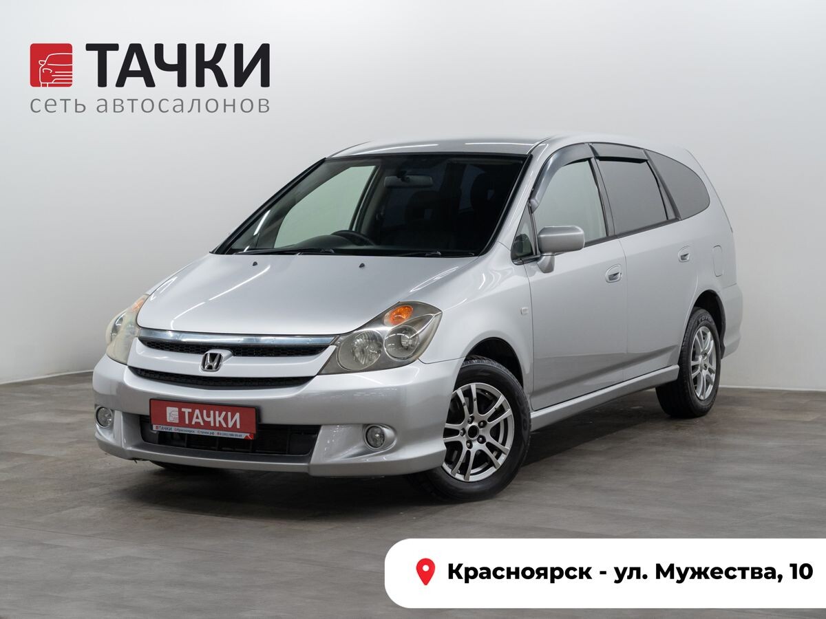 Honda Stream 2006 - фото автомобиля