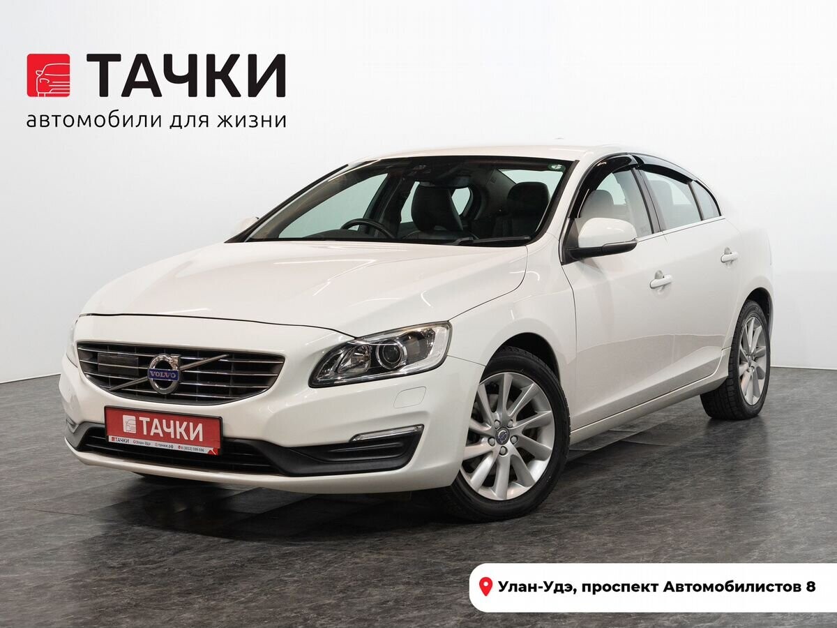 Volvo S60 2017 - фото автомобиля