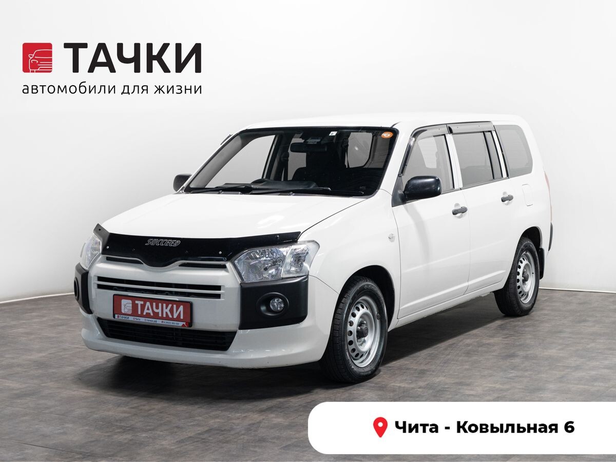 Toyota Probox 2018 - фото автомобиля