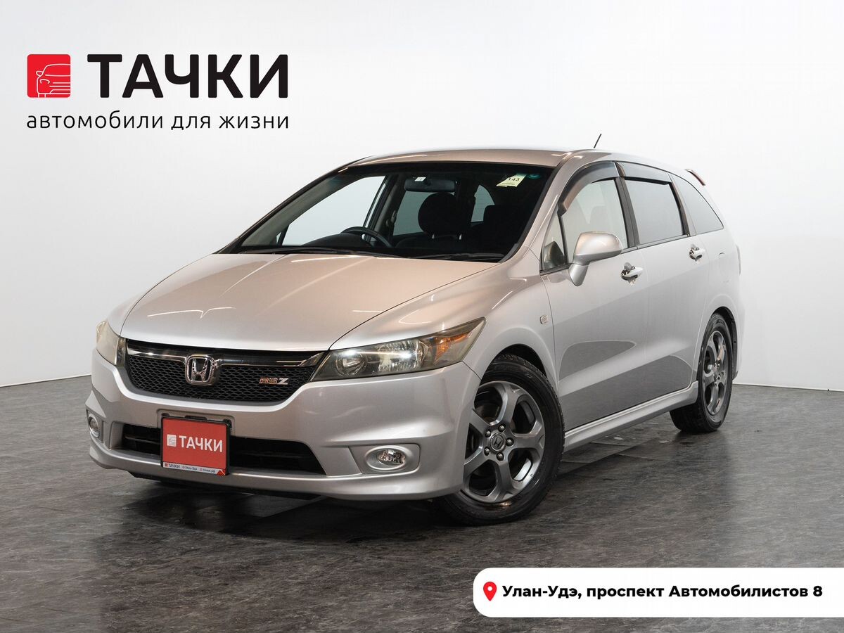Honda Stream 2008 - фото автомобиля