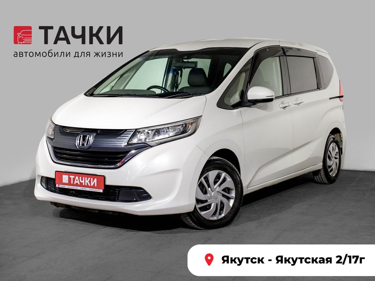 Honda Freed 2017 - фото автомобиля