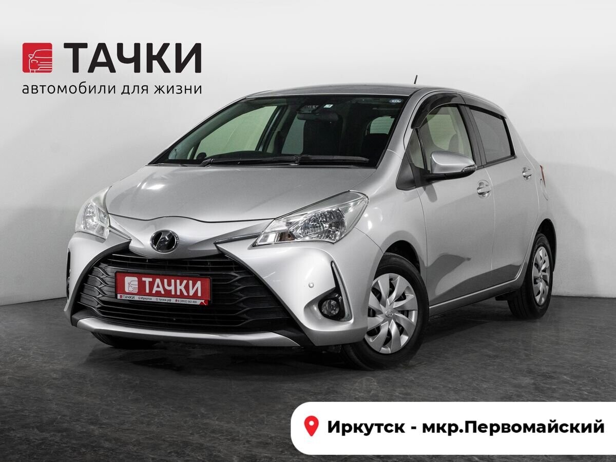 Toyota Vitz 2017 - фото автомобиля