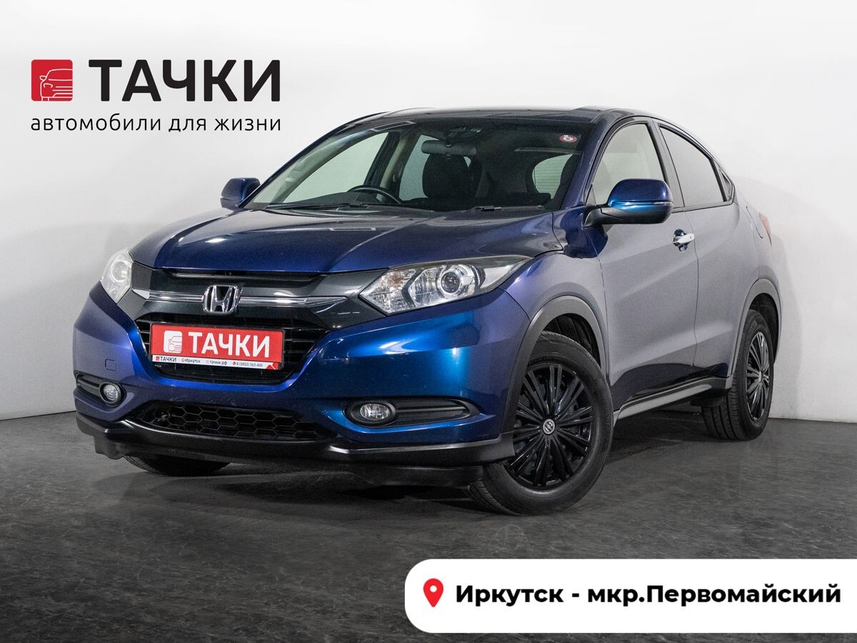 Honda Vezel 2015 - фото автомобиля