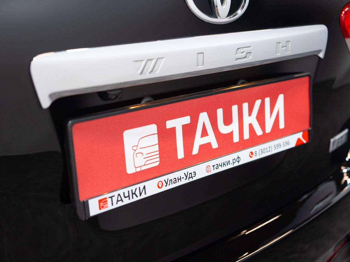 Toyota Wish 2009 - фото автомобиля
