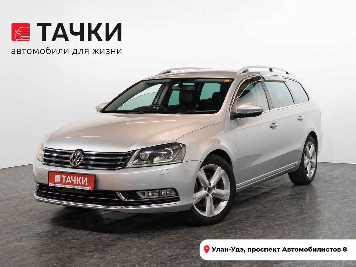 Volkswagen Passat 2011 - фото автомобиля