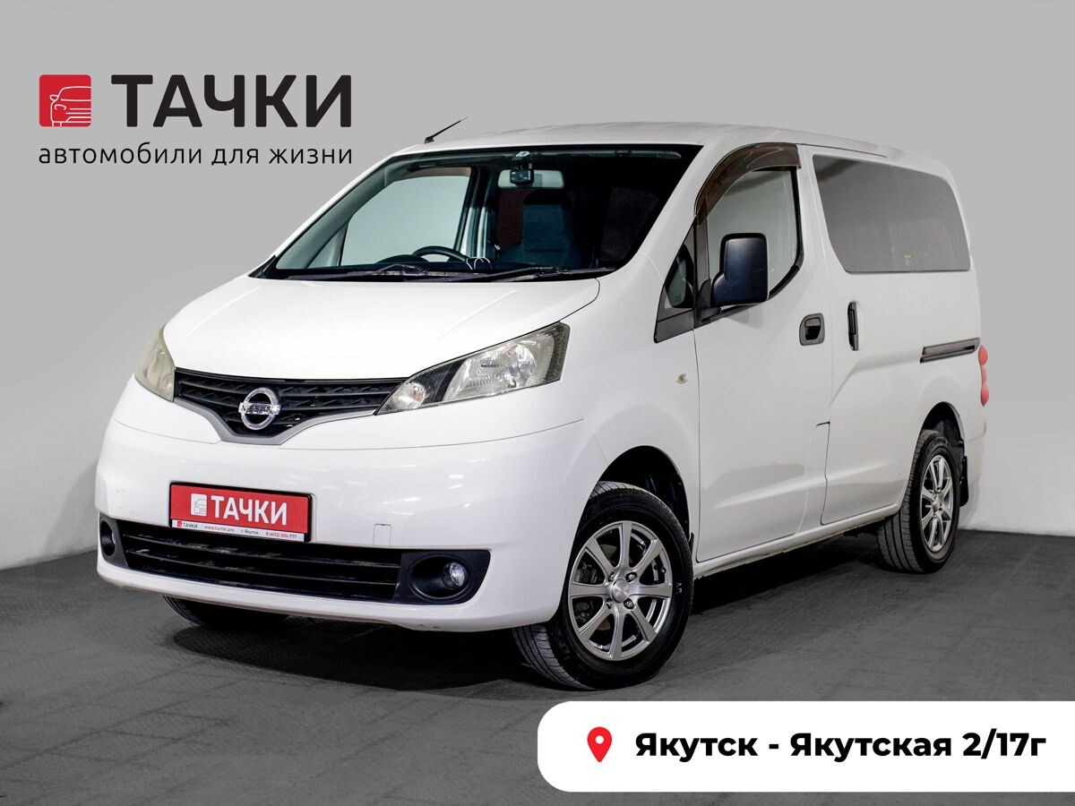 Nissan NV200 2015 - фото автомобиля