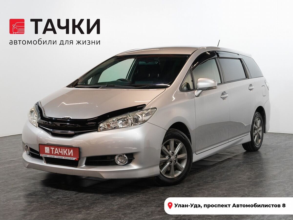 Toyota Wish 2015 - фото автомобиля