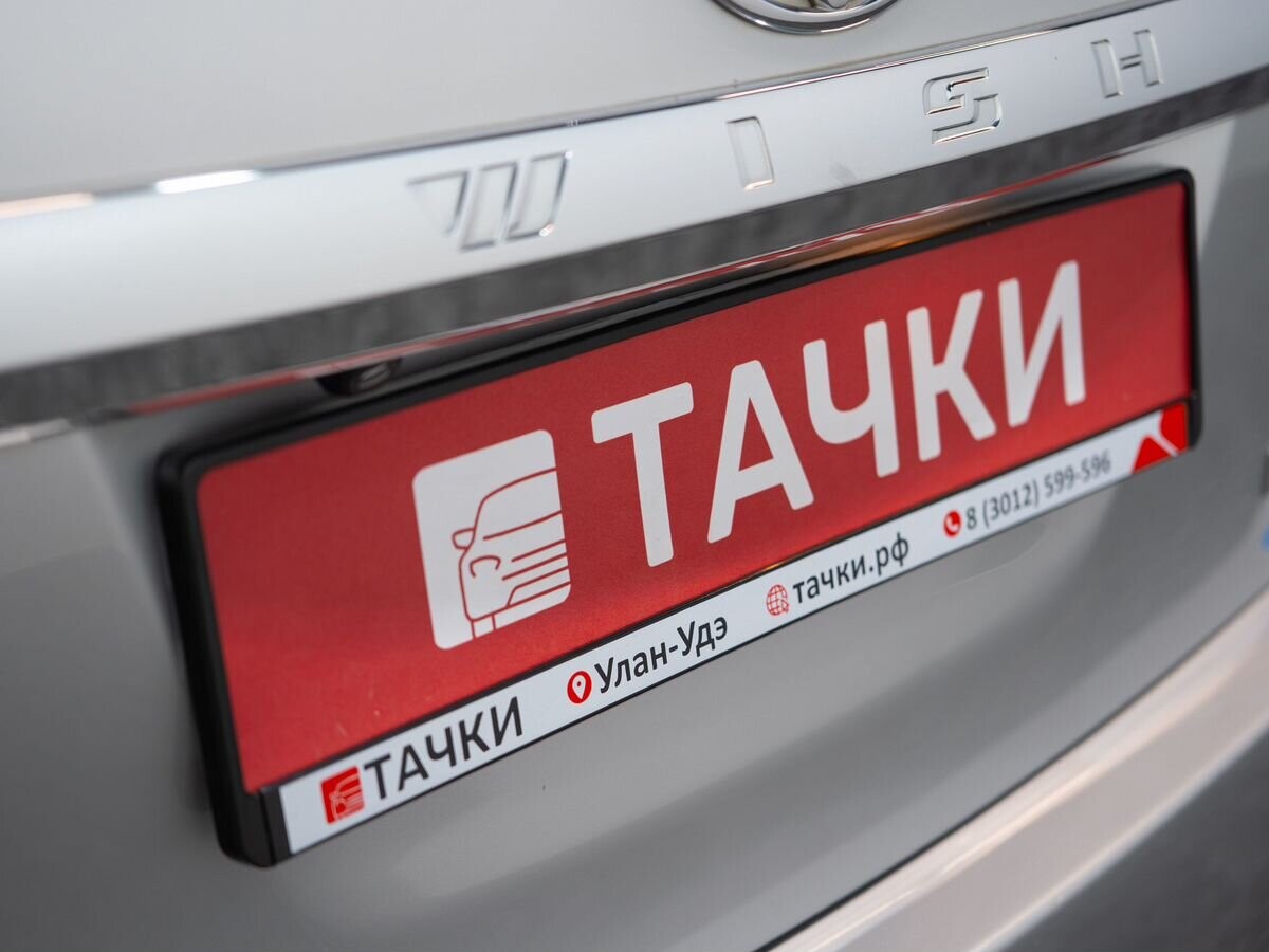 Toyota Wish 2015 - фото автомобиля