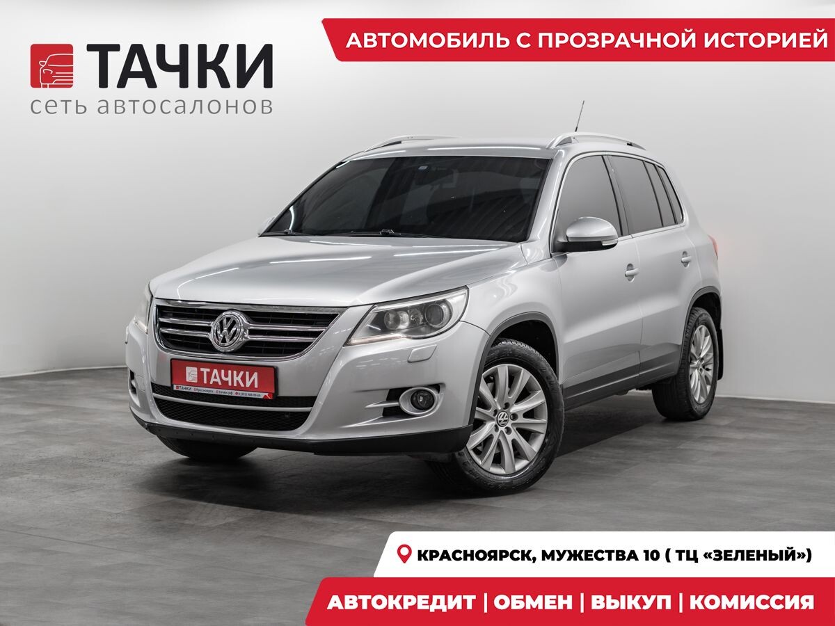 Volkswagen Tiguan 2010 - фото автомобиля