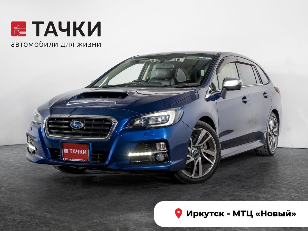 Subaru Levorg 2015 - фото автомобиля